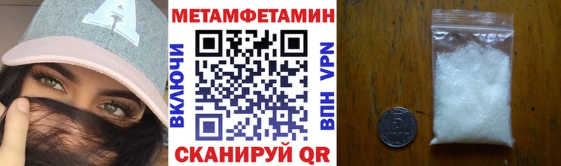 АМФЕТАМИН VHQ  наркошоп  Пучеж 