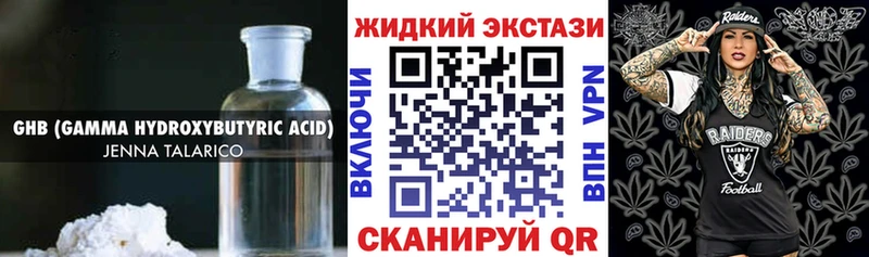 БУТИРАТ 1.4BDO где купить наркотик Пучеж