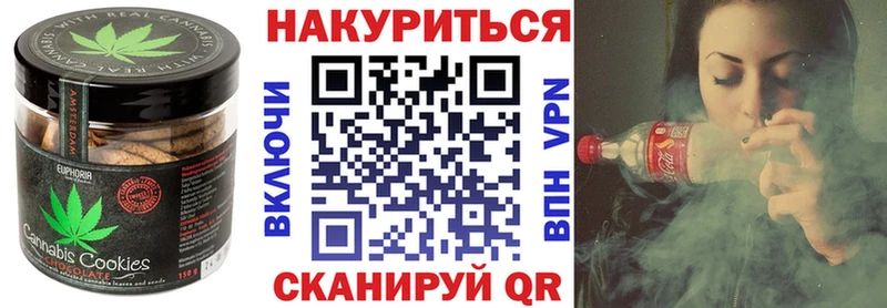 где найти   Пучеж  Печенье с ТГК конопля 