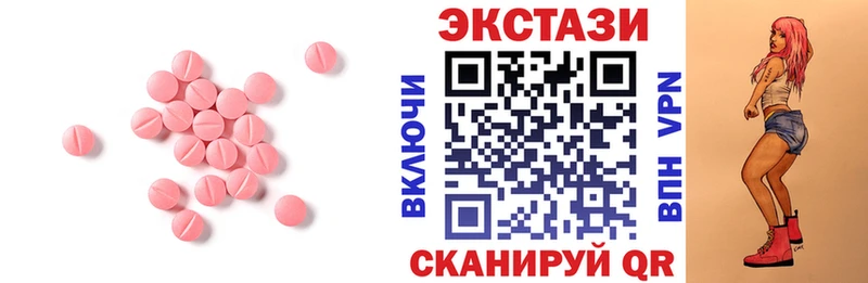 Ecstasy Cube  Пучеж 