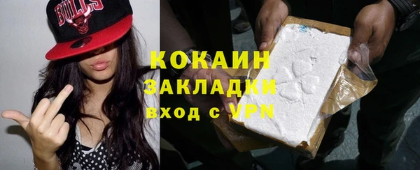 кристаллы Арсеньев