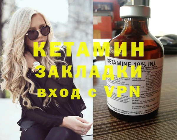 кристаллы Арсеньев