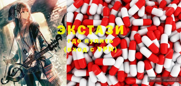 кристаллы Арсеньев