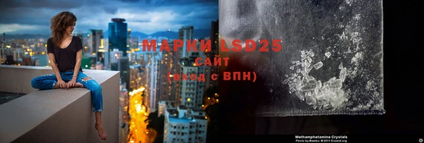 МДМА Армянск