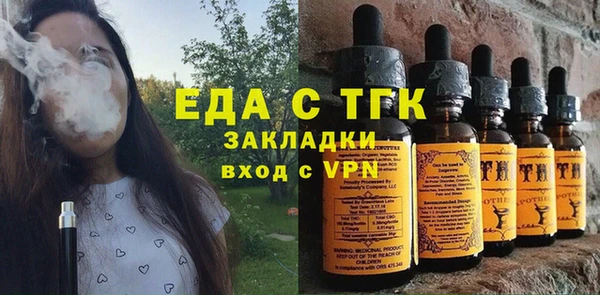меф VHQ Аркадак