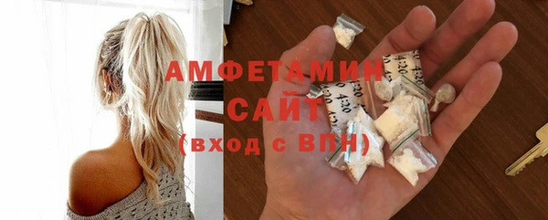 меф VHQ Аркадак