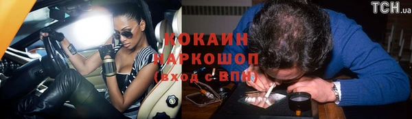 кристаллы Арсеньев