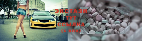 МДМА Армянск