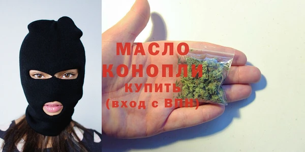 МДМА Армянск