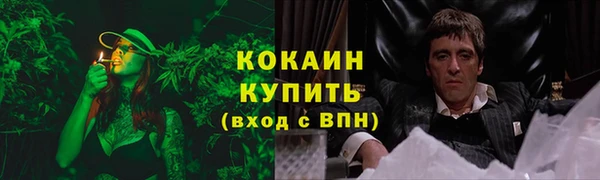 кристаллы Арсеньев