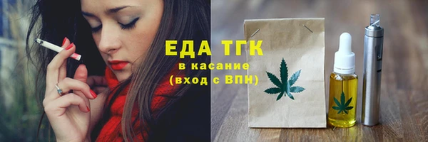 МДМА Армянск