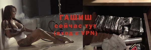 меф VHQ Аркадак