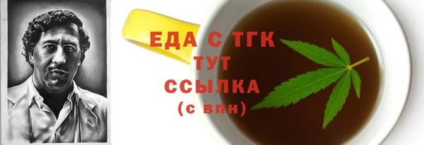 меф VHQ Аркадак