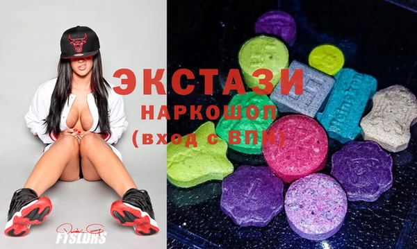 МДМА Армянск