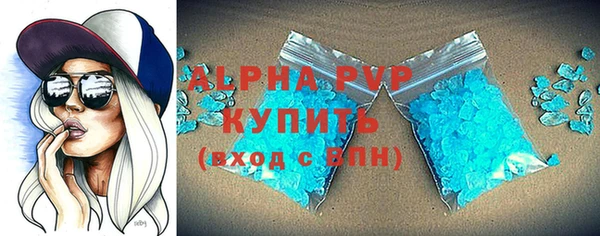 МДМА Армянск