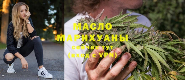 меф VHQ Аркадак