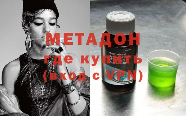 МДМА Армянск