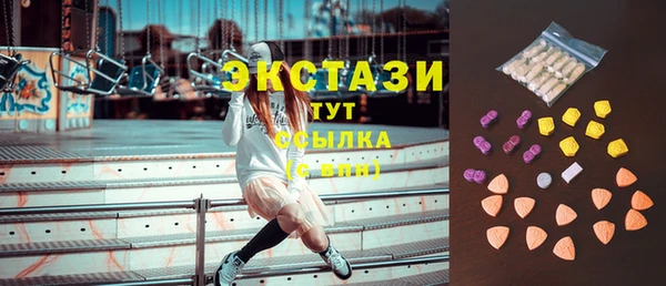 МДМА Армянск