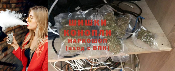 кристаллы Арсеньев