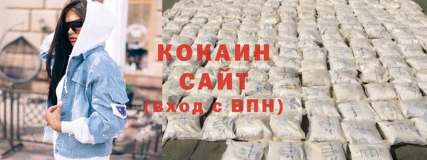 кристаллы Арсеньев