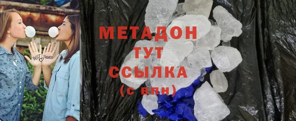 МДМА Армянск