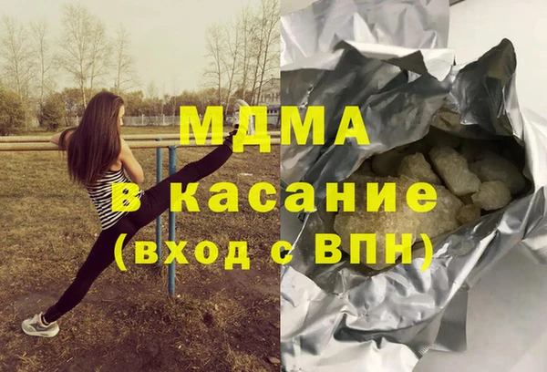 кристаллы Арсеньев