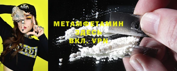 МДМА Армянск