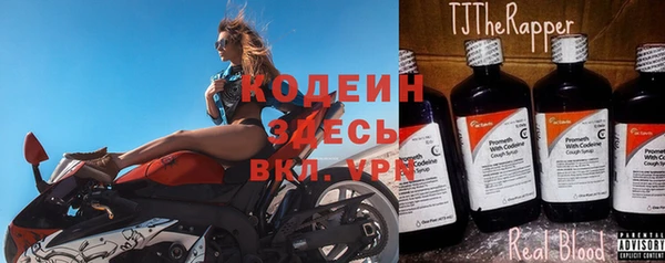 меф VHQ Аркадак