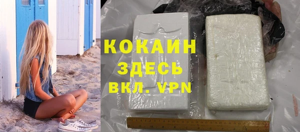 меф VHQ Аркадак