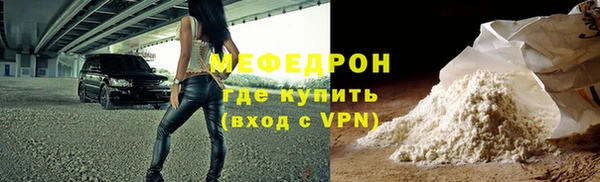 меф VHQ Аркадак