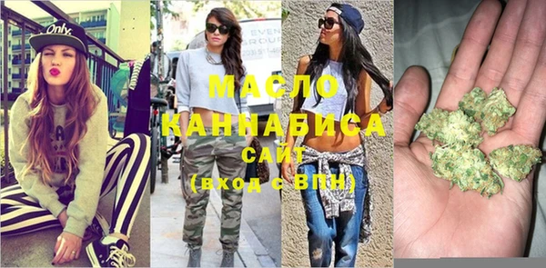 МДМА Армянск