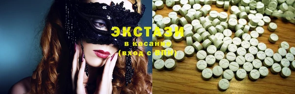 кристаллы Арсеньев
