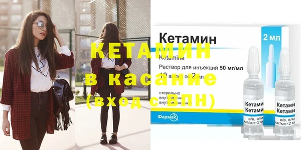 МДМА Армянск