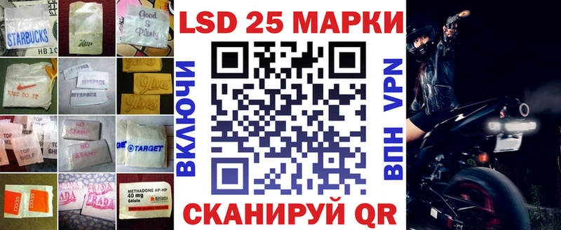 LSD-25 экстази ecstasy  Пучеж 