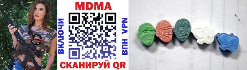 МДМА crystal  где купить наркоту  Пучеж 