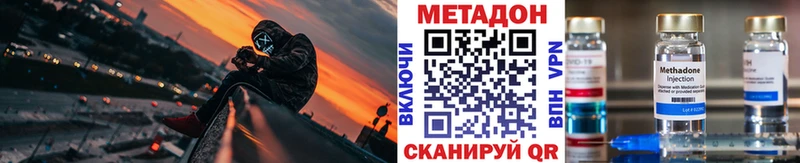 сколько стоит  Пучеж  МЕТАДОН белоснежный 