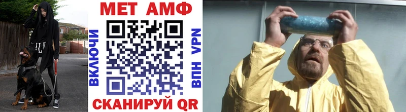 даркнет сайт  Пучеж  МЕТАМФЕТАМИН кристалл 
