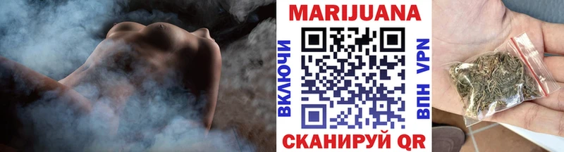 Бошки марихуана конопля  даркнет сайт  Пучеж 